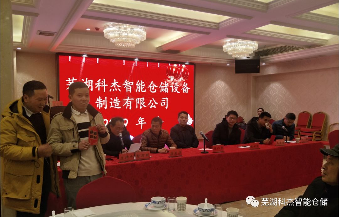科杰中型貨架優秀員工合影